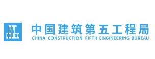 中建五
