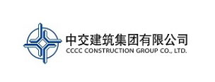中交建筑