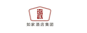 如家