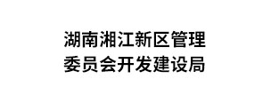 湖南