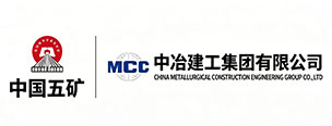中五