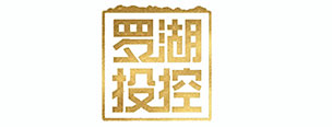 罗湖