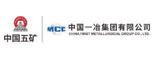 中国一冶